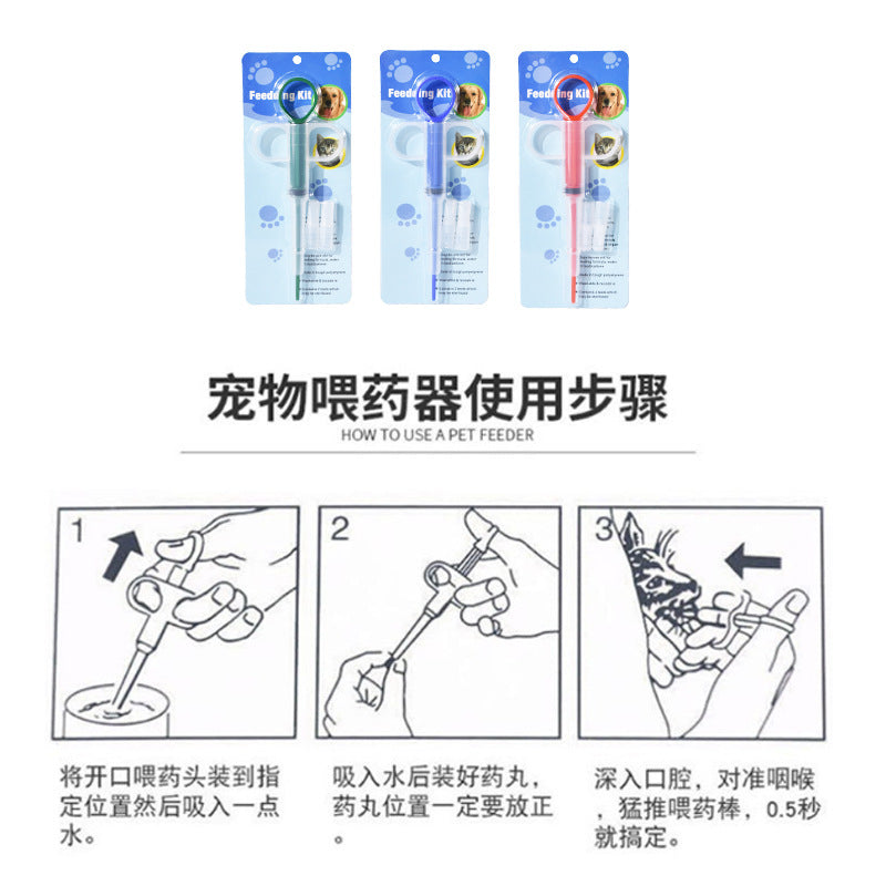 Pet Medicine Feeder For Cats And Dogs, Press-Type Stick For Taking Pills, Dog Food Pill Dispenser, Insect Repellent Syringe